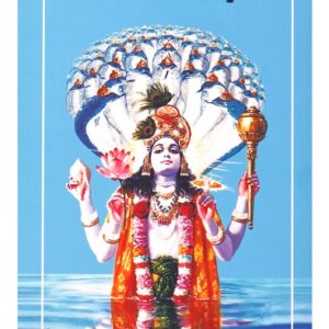 Sri Isopanisad