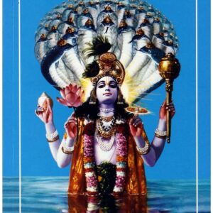 శ్రీఈశోపనిషత్ ( Sri Isopanishad (Telugu) )
