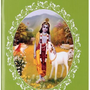 ಕೃಷ್ಣನನ್ನು ಅರಸುತ್ತಾ ( Krishnanannu arasutta )