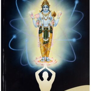 ಆತ್ಮಾನ್ವೇಷಣೆಯ ಪಯಣ ( Atmanashvanaya payana )
