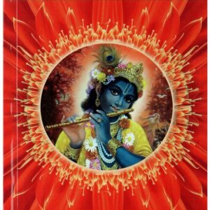 ಕೃಷ್ಣ ಪ್ರಜ್ಞೆ : ಶ್ರೇಷ್ಠತಮ ಯೋಗ ಪದ್ಧತಿ ( Krishna Prajna - Shrastatama yoga paddati )