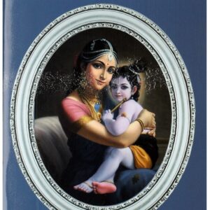 ಕೃಷ್ಣಪ್ರಜ್ಞೆ : ಅನುಪಮ ಉಡುಗೊರೆ