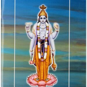 ಯೋಗದ ಪರಿಪೂರ್ಣತೆ ( Yogada paripurnatae )
