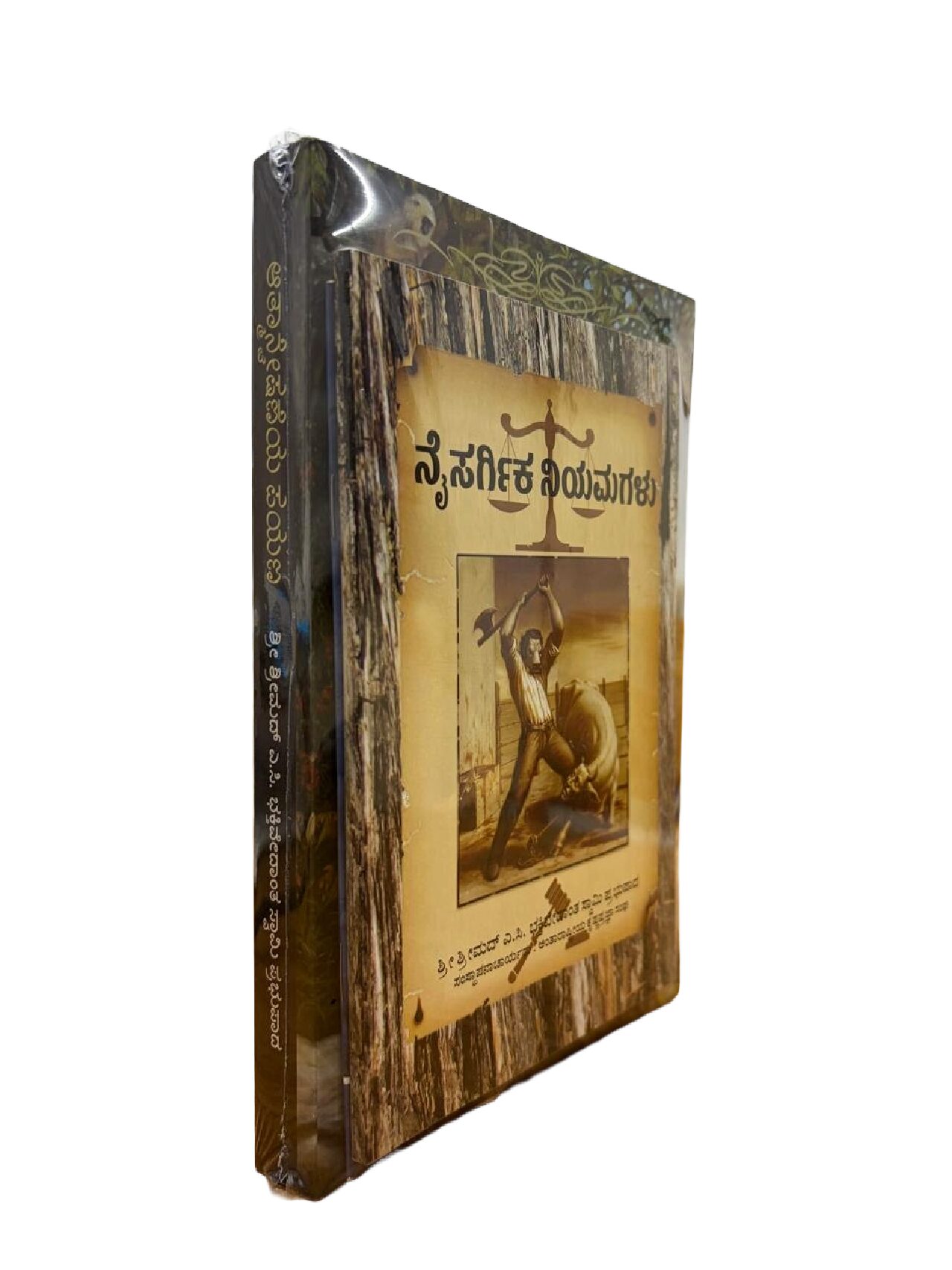 Kan - Book set No