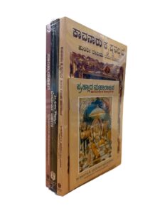 Life Lessons from the Original Subject Matter Experts - ಮೂಲ ತತ್ವಜ್ಞಾನಿಗಳು ನೀಡಿದ ಪಾಠ