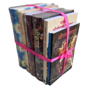 The Original Series - एवं परम्परा प्राप्तम्