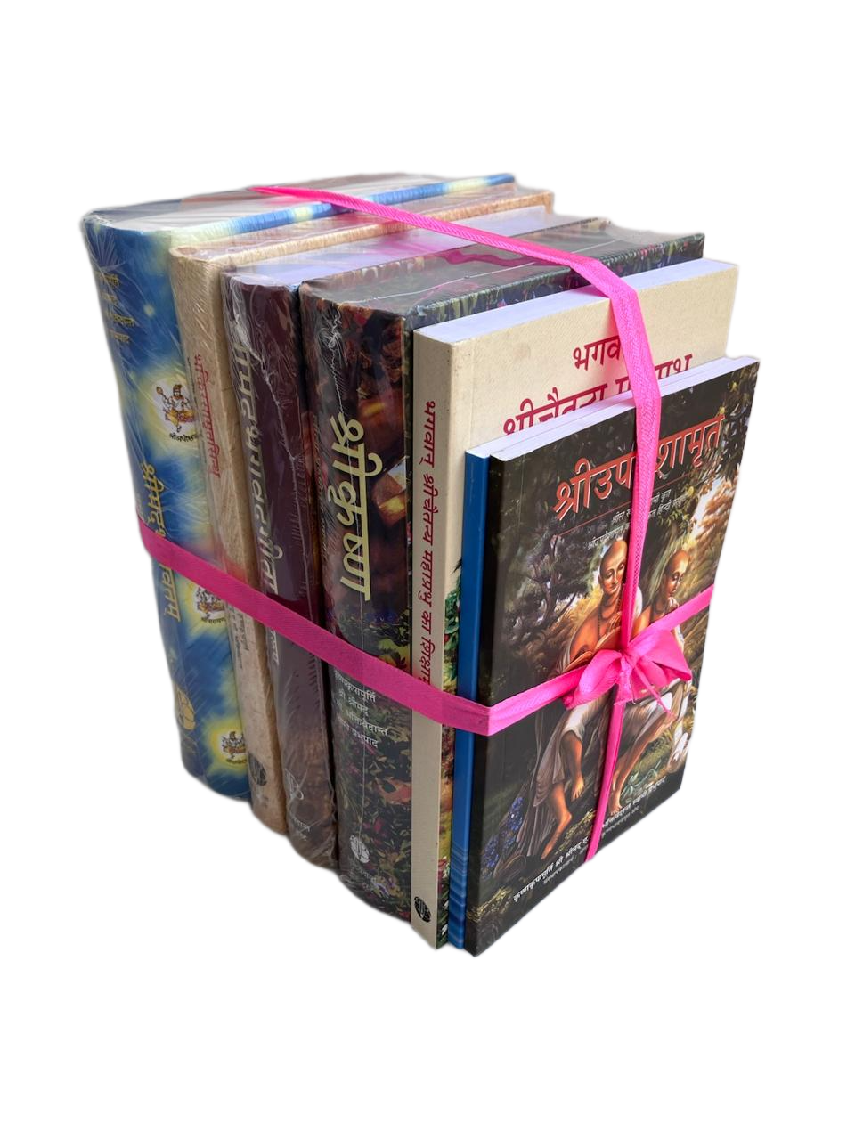 Hin Book Set No