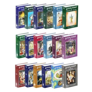 ಶ್ರೀಮದ್ಭಾಗವತಮ್‌ 18 Vols ( Shrimad Bhagavatam - Vols )